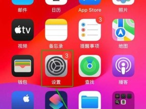 苹果蓝牙持续显示关闭的原因是什么？