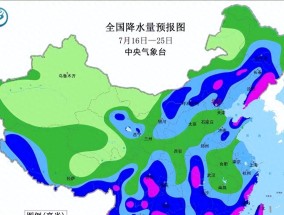 本轮降雨形势发生转变，高温范围减弱北方降雨增多，具体分布如下