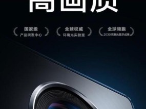 投影仪的叫醒功能如何启用？