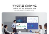 如何实现投影仪与电脑分屏？