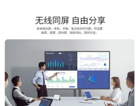 如何实现投影仪与电脑分屏？