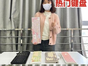 可以笔画输入的键盘叫什么名字？笔画键盘的特点是什么？
