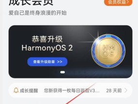 荣耀8a升级鸿蒙系统步骤是什么？升级后有何新特性？