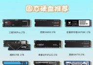 固态硬盘缓存多大？如何查看固态硬盘缓存？