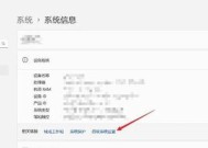 电脑运存内存条查看方法是什么？