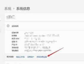 电脑运存内存条查看方法是什么？