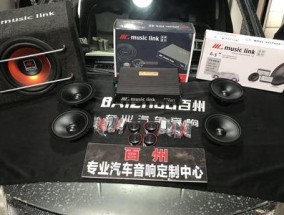 骊威低音炮安装教程视频在哪里找？视频步骤详细吗？