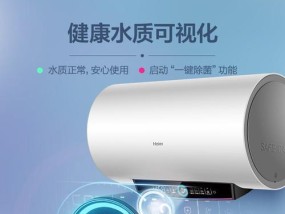 电热水器清洗后不出热水的原因及解决方法（为什么电热水器清洗后不出热水）