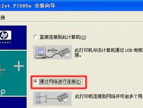 打印机端口设置指南（优化打印机端口设置提升打印效率）