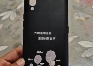 vivo手机壳链子佩戴方法是什么？