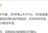 爆料华为将带来三款折叠屏手机，全系采用直屏+3D人脸识别