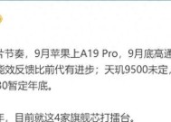 爆料华为将带来三款折叠屏手机，全系采用直屏+3D人脸识别