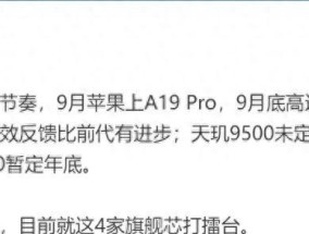 爆料华为将带来三款折叠屏手机，全系采用直屏+3D人脸识别