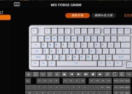 鼠标键盘选择什么颜色好？颜色对使用体验的影响是什么？