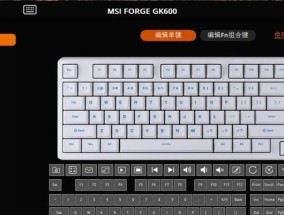 鼠标键盘选择什么颜色好？颜色对使用体验的影响是什么？