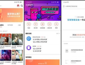 小何音箱下载步骤是什么？