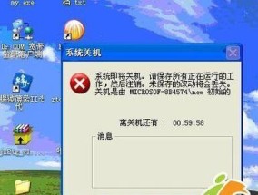 电脑突然自动关机的原因与解决方法（探索电脑关机原因）