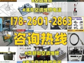 南沙复印机维修价格及服务详解（了解南沙复印机维修的费用和品质）