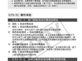 风幕机常见故障及排除方法（解决风幕机故障）