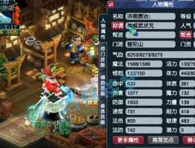 梦幻西游：109普陀山，凑齐愤怒6特技带蓝书宝宝，拿武状元称谓！