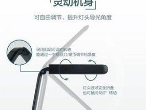 手机拍照时频闪台灯如何关闭？