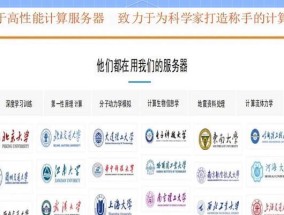 租用AI服务器哪个品牌性价比高？选择时应考虑哪些因素？