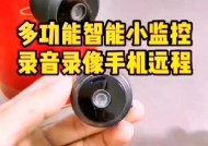 抖音摄像头搭建手机的步骤是什么？