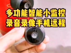 抖音摄像头搭建手机的步骤是什么？