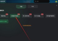 帕鲁服务器地址重置步骤是什么？重置后如何确保连接稳定？