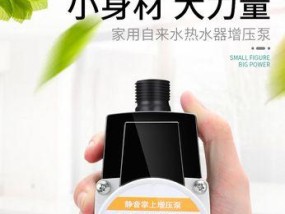 热水器增压泵漏电问题分析与解决方案（热水器增压泵漏电原因）