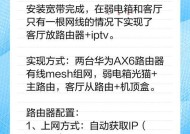 天翼网关电话机连接步骤有哪些？