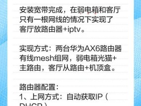 天翼网关电话机连接步骤有哪些？