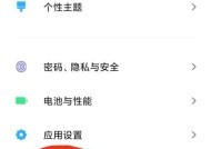 小米打印手机的操作指南是什么？