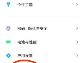 小米打印手机的操作指南是什么？