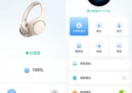 头戴蓝牙耳机图案设计有何含义？
