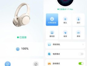头戴蓝牙耳机图案设计有何含义？