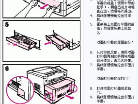 打印机打印模糊怎么办（解决打印机打印出来模糊的问题的有效方法）