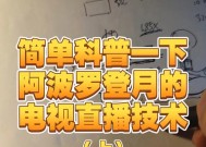 直播讲课用电视机的选择标准是什么？哪些品牌值得推荐？