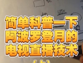 直播讲课用电视机的选择标准是什么？哪些品牌值得推荐？