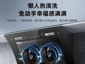 抽油烟机内油污清洗方法大揭秘（彻底清除抽油烟机内的顽固油污）
