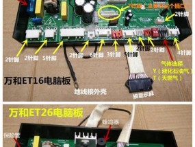 长威恒温热水器主板代码的优势与应用（提升热水器智能化）