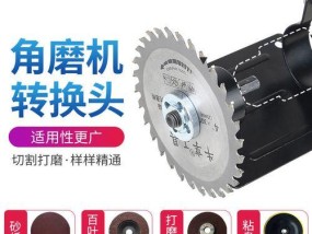 充电电钻转换器使用方法是什么？