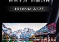 海信电视LED58K220开机图偏色，过会儿无图无声了（故障原因分析及解决方法）