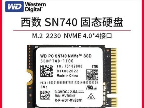 雷神硬盘固态的正确使用方法是什么？使用中常见问题有哪些？