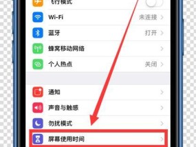 苹果手机如何分类管理应用？有哪些技巧？