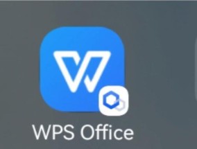 华为笔记本WPS文档锁定的解决办法？