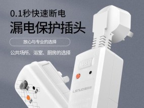 热水器插头短路保护，让家庭生活更安全可靠（如何正确应对热水器插头短路问题，保护家庭用电安全）