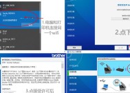 无限网络打印机共享的实现方法（利用无线网络实现多设备共享打印机的方法）