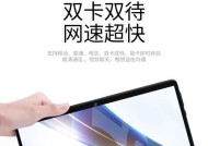 小米平板搭配三星笔使用方法？兼容性如何？