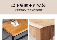 电脑桌手臂托架安装步骤是什么？